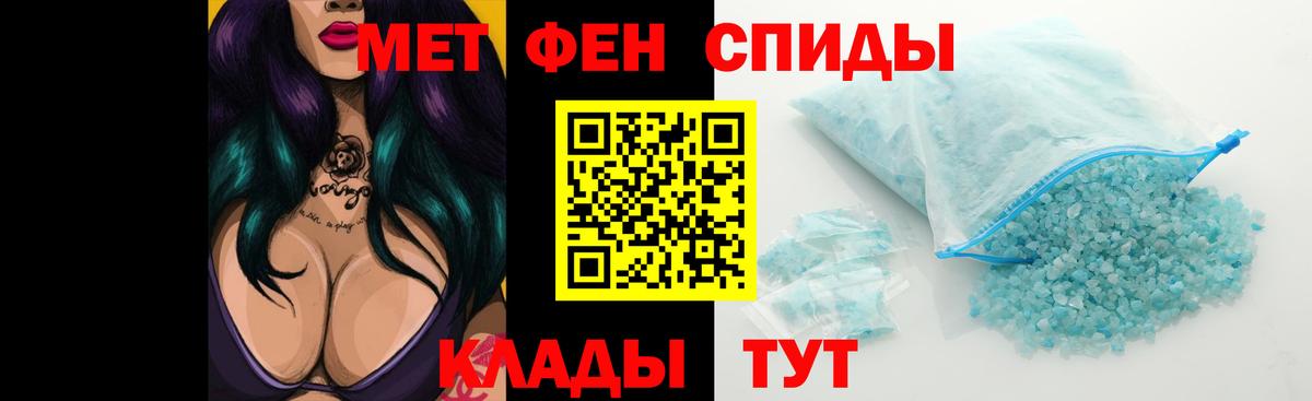 АМФЕТАМИН Розовый Нижнеудинск