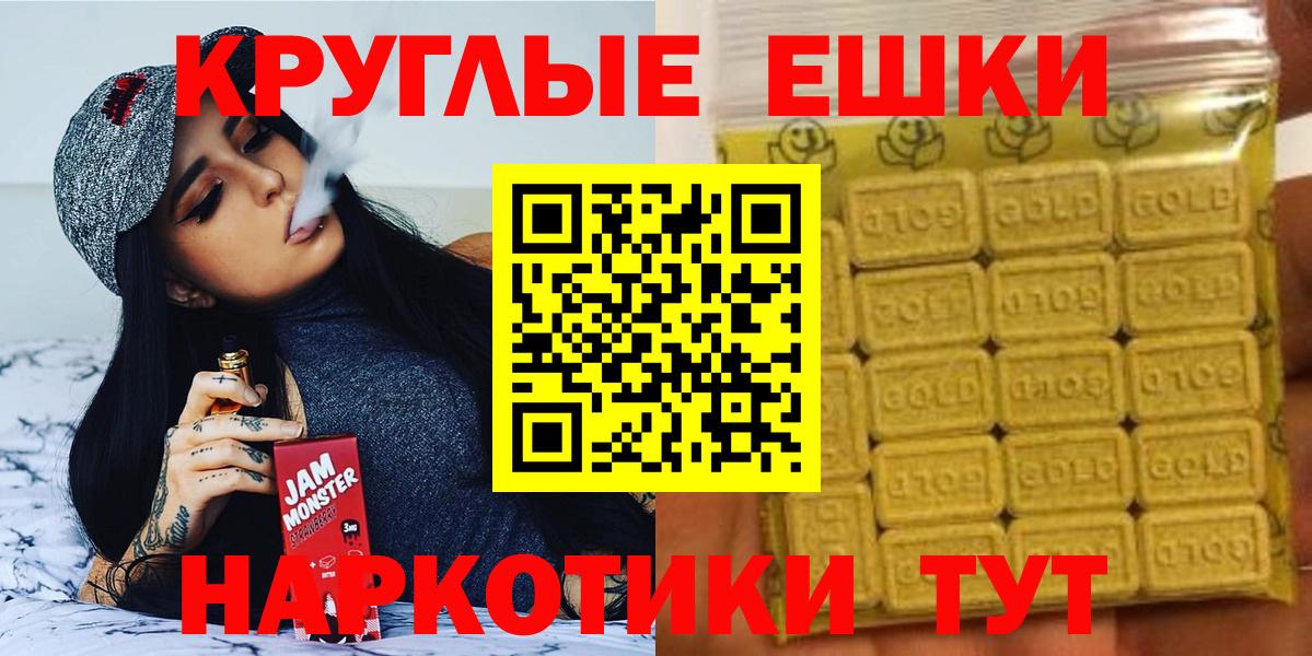 Нижнеудинск  Экстази 250 мг  Экстази  shop Telegram  Вход с VPN  Экстази Дубай  закладки 