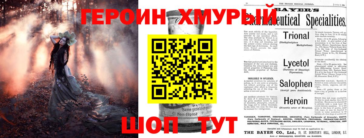  Cocaine Нижнеудинск