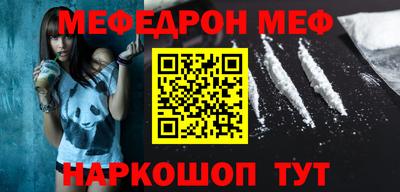 шишки Ставрополь