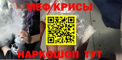 эйфоретик Старая Купавна