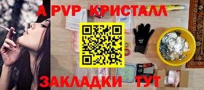 эйфоретик Старая Купавна