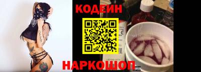 шишки Ставрополь