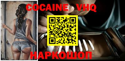 эйфоретик Старая Купавна