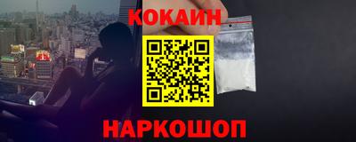 эйфоретик Старая Купавна