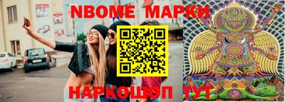 шишки Ставрополь