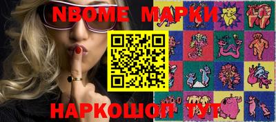 шишки Ставрополь