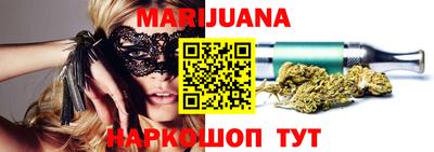 шишки Ставрополь