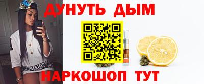 эйфоретик Старая Купавна