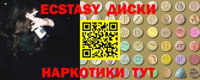 шишки Ставрополь