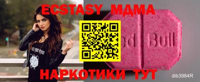 эйфоретик Старая Купавна