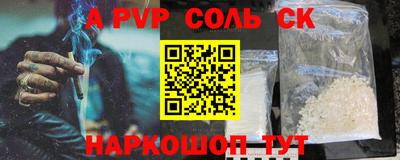шишки Ставрополь