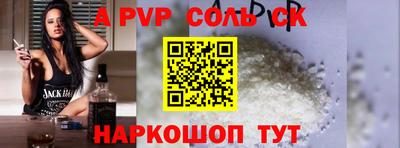 шишки Ставрополь