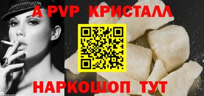 эйфоретик Старая Купавна