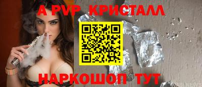эйфоретик Старая Купавна