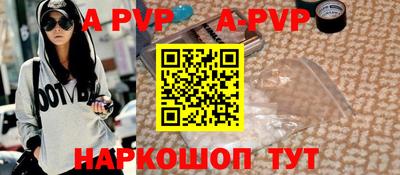 шишки Ставрополь