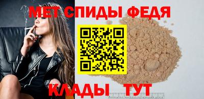 эйфоретик Старая Купавна