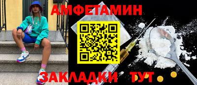 первитин Среднеуральск