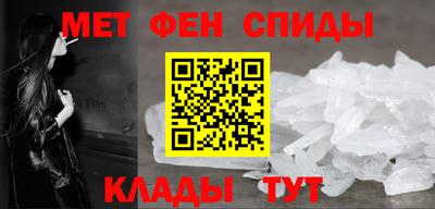 эйфоретик Старая Купавна