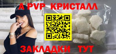 эйфоретик Старая Купавна