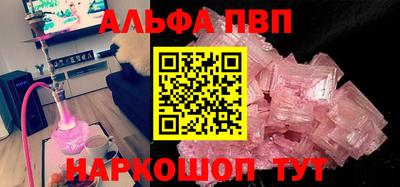 первитин Среднеуральск