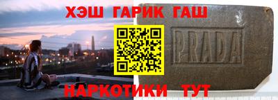 эйфоретик Старая Купавна