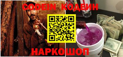 эйфоретик Старая Купавна