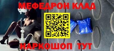 эйфоретик Старая Купавна