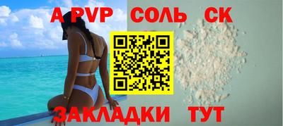 эйфоретик Старая Купавна