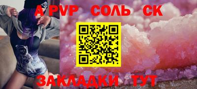 эйфоретик Старая Купавна