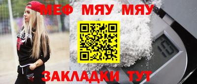 эйфоретик Старая Купавна