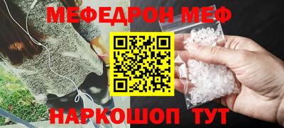 эйфоретик Старая Купавна