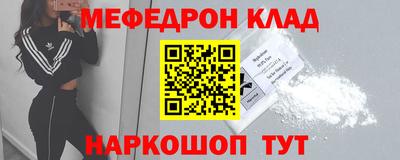 шишки Ставрополь