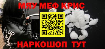 первитин Среднеуральск