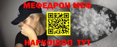 шишки Ставрополь