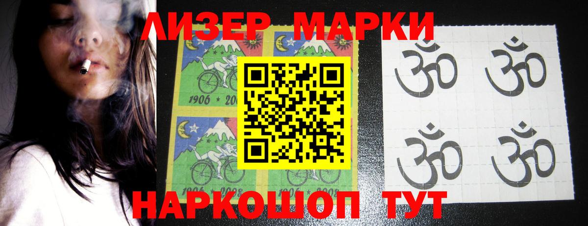 LSD-25 экстази кислота Нижнеудинск