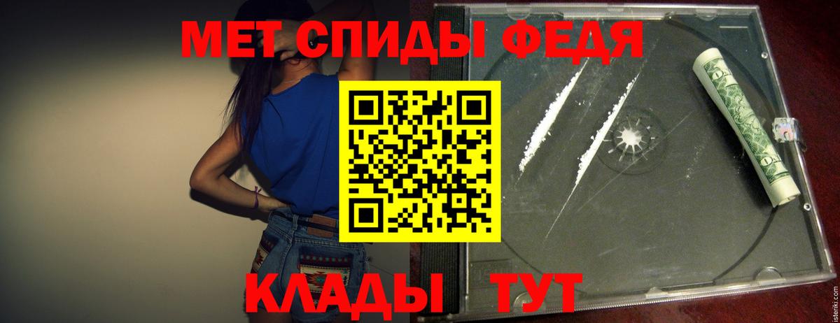Метамфетамин винт Нижнеудинск