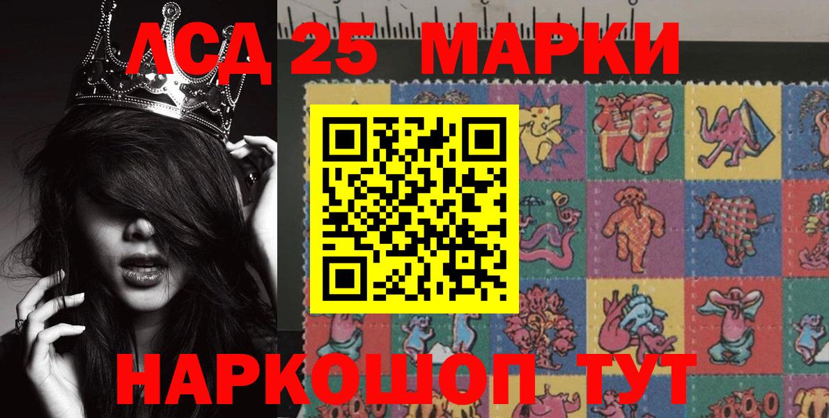 Марки N-bome  Вход с VPN  Марки NBOMe 1500мкг  Нижнеудинск  Марки NBOMe 1500мкг 