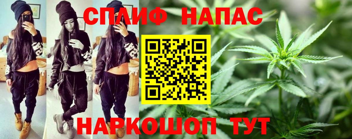 Бошки марихуана Amnesia Нижнеудинск