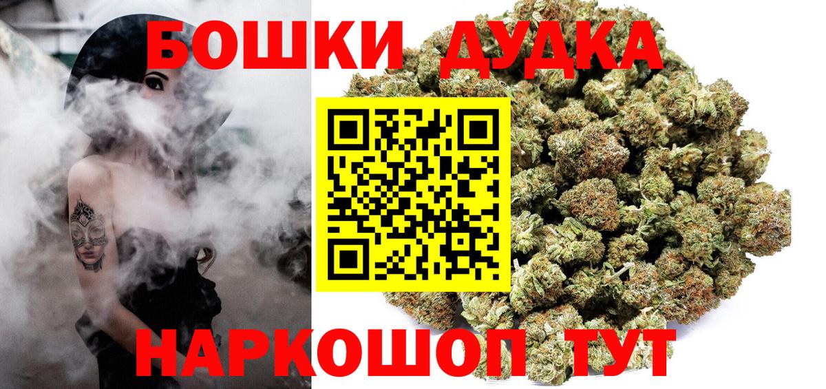 Бошки марихуана OG Kush  МАРИХУАНА тримм  Конопля SATIVA & INDICA  Нижнеудинск  Вход с VPN 